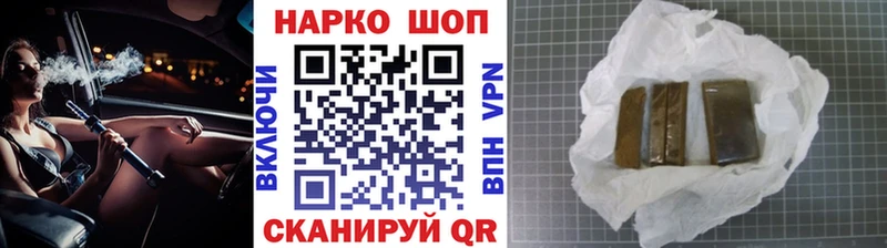 Где найти наркотики Мещовск Канабис  МЕГА зеркало  ГАШИШ  APVP 