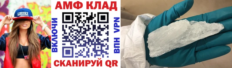omg ONION  Мещовск  Amphetamine Premium  дарнет шоп 