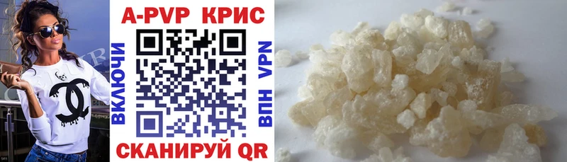 shop как зайти  Мещовск  Альфа ПВП кристаллы 