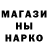 ГАШИШ Изолятор Dima Mercic