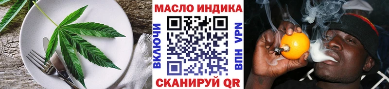 Еда ТГК конопля  Мещовск 
