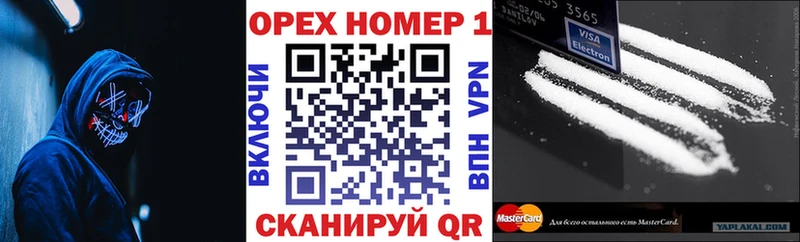 дарнет шоп  Мещовск  ссылка на мегу ONION  Кокаин Боливия 
