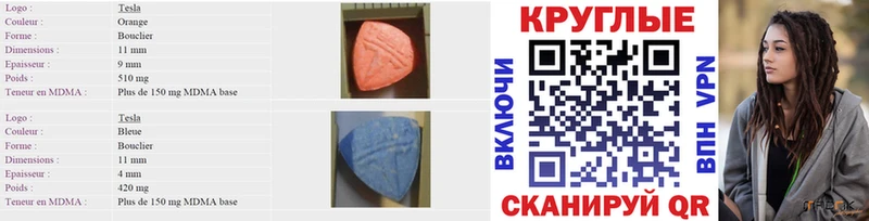 где купить наркотик  Мещовск  Экстази круглые 