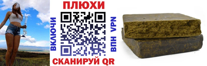 Гашиш индика сатива купить закладку Мещовск