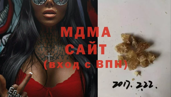 стафф Арсеньев