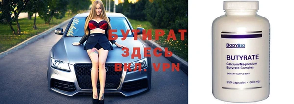 крисы Аркадак