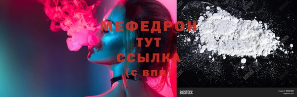 стафф Арсеньев
