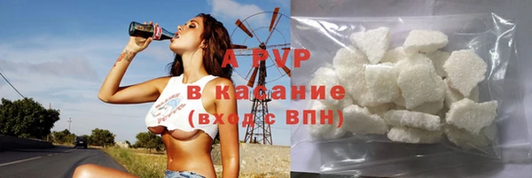 ПСИЛОЦИБИНОВЫЕ ГРИБЫ Армянск