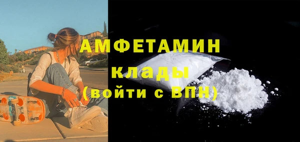 ПСИЛОЦИБИНОВЫЕ ГРИБЫ Армянск