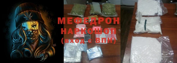 стафф Арсеньев