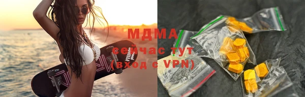 кокаин VHQ Россошь