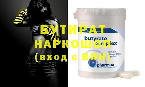 стафф Арсеньев