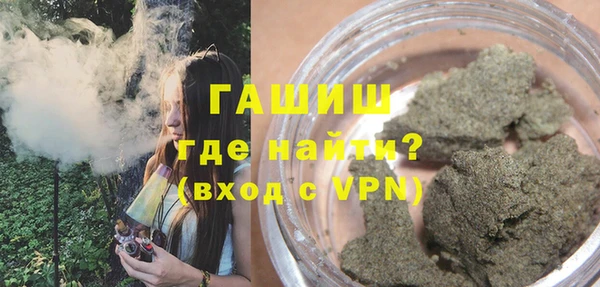 стафф Арсеньев