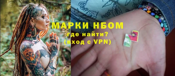 стафф Арсеньев
