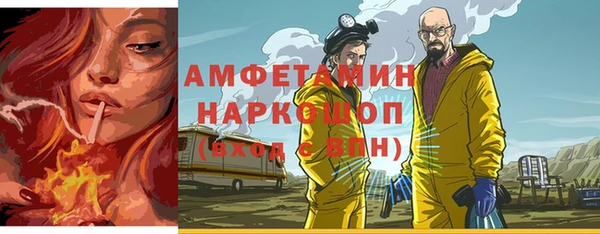 ПСИЛОЦИБИНОВЫЕ ГРИБЫ Армянск