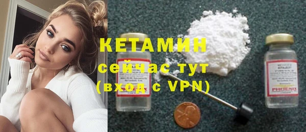 кристаллы Ростов