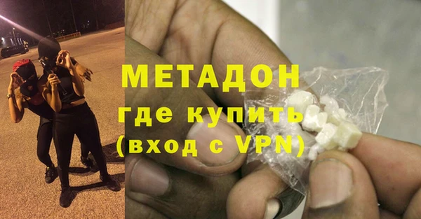 ПСИЛОЦИБИНОВЫЕ ГРИБЫ Армянск