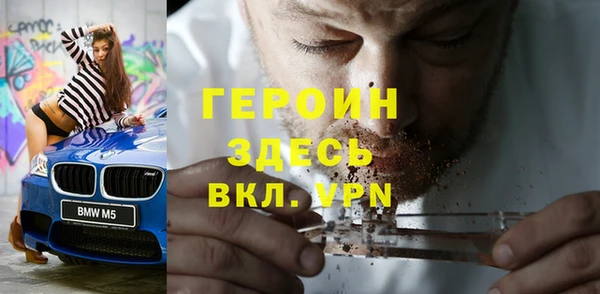 ПСИЛОЦИБИНОВЫЕ ГРИБЫ Армянск