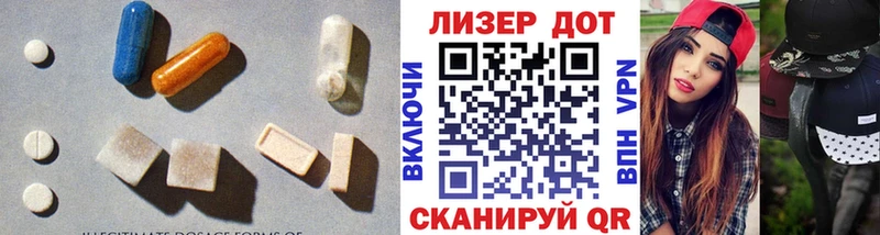ЛСД экстази ecstasy  наркота  гидра зеркало  Мещовск 