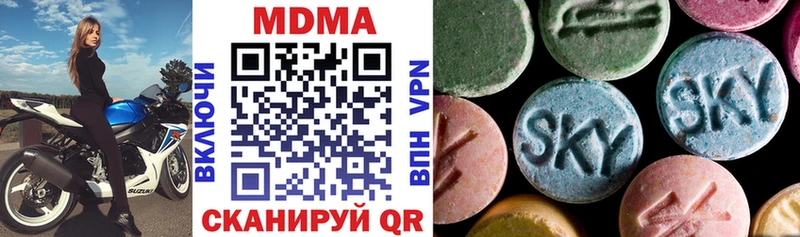 МДМА VHQ  Мещовск 
