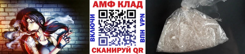 МЕТАМФЕТАМИН Methamphetamine  Мещовск 