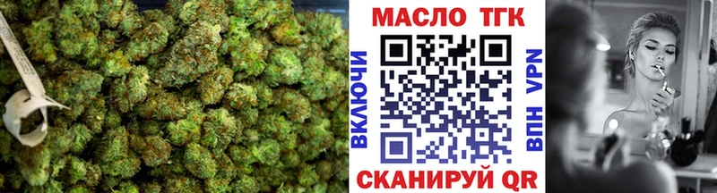 мега ССЫЛКА  что такое наркотик  Мещовск  ТГК концентрат 
