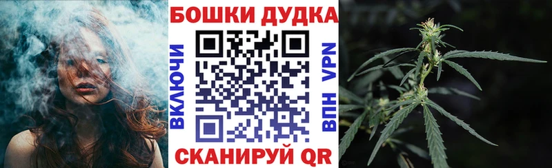 Шишки марихуана марихуана  наркотики  Мещовск 